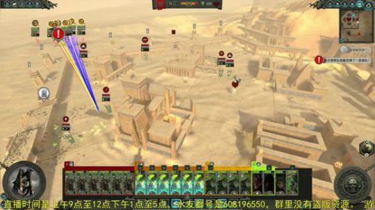 战锤2全面战争 凡世帝国 2018-07-12 09点场