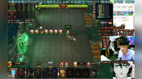 乌：出现吧~皮卡乌！ 2018-07-11 22点场