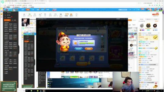 西北老狼哥哥发布了一个斗鱼视频2018-07-12