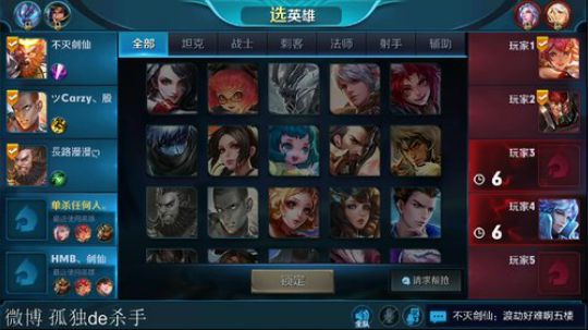 国服第一李白在这请你跪下了 2018-07-12 03点场