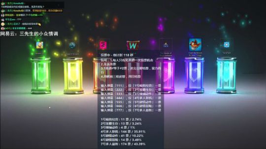 三先生：斗鱼第一床铺床ing 2018-07-11 23点场