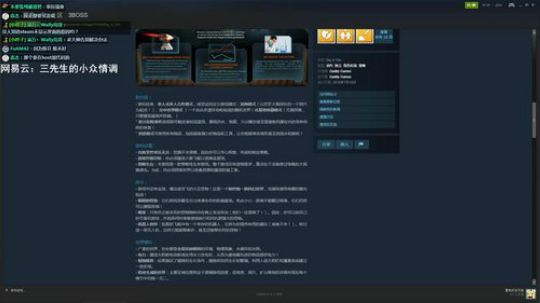 三先生：斗鱼第一床铺床ing 2018-07-12 03点场