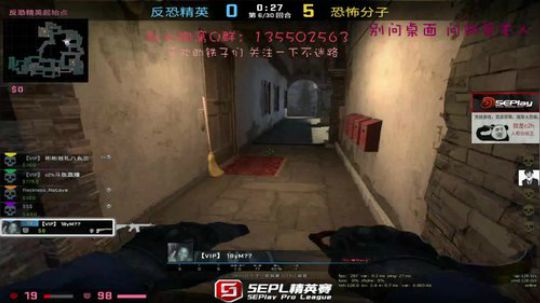 【c2h】5EPL道具大师白给教学 2018-07-11 21点场