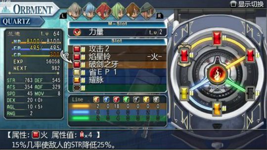 碧之轨迹，噩梦难度！ 2018-07-11 20点场
