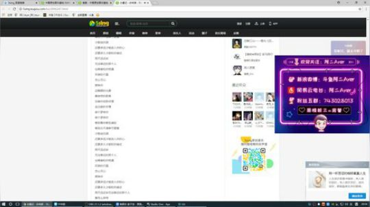 阿二:人不可貌相 2018-07-11 20点场