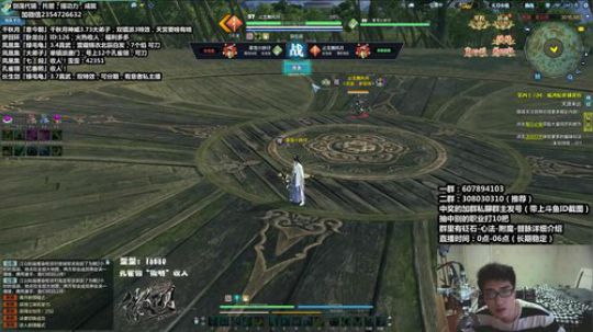 『最恶真武』午夜DJ回归了！ 2018-07-11 23点场