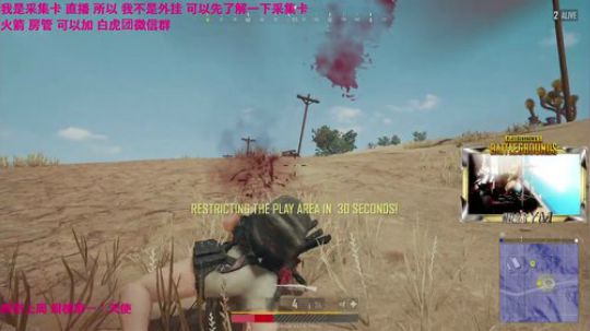 龙马精神之神笔马龙发布了一个斗鱼视频2018-07-12