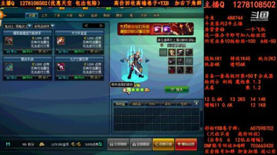 合天空天空天空强化强化增幅增幅 2018-07-12 03点场