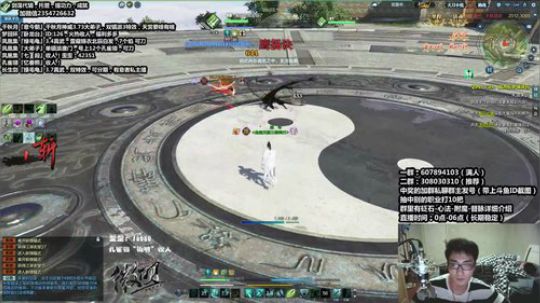 『最恶真武』午夜DJ回归了！ 2018-07-12 03点场