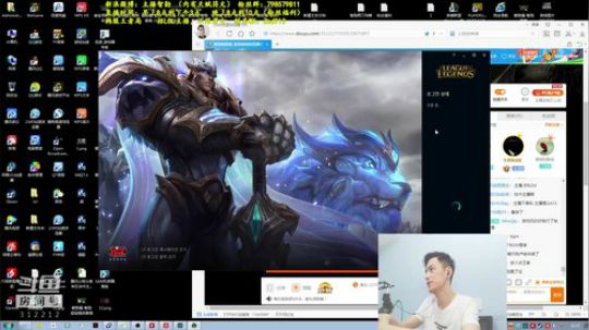 第一男刀：韩服王者惩戒流三级殺创始人 2018-07-12 12点场