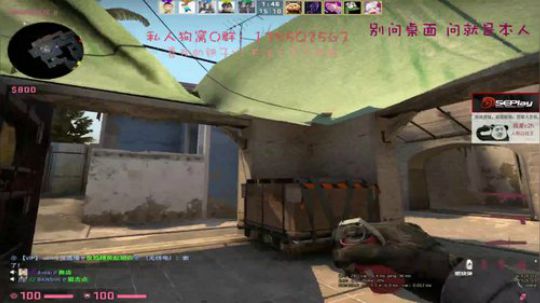 【c2h】5EPL道具大师白给教学 2018-07-13 00点场