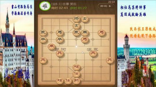 省棋王带你下,审局，脱谱，攻疑形，套路 2018-07-11 21点场