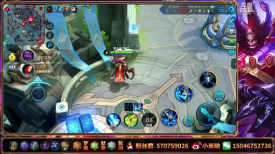 我在斗鱼看无情小米哦直播王者荣耀