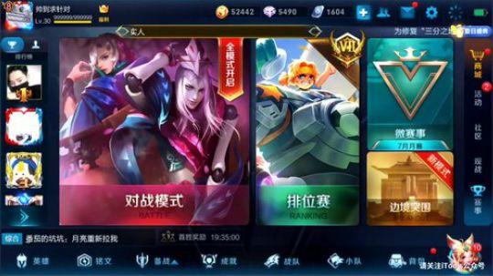 为白立场发布了一个斗鱼视频2018-07-13