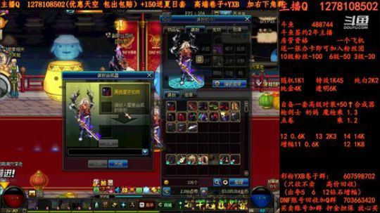 天空天空天空强化强化强化增幅增幅增幅 2018-07-13 09点场