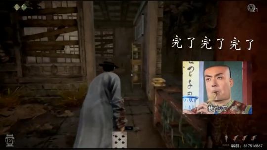【神的化身-九菜】第一期