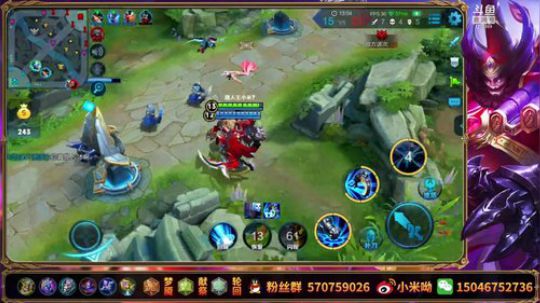我在斗鱼看无情小米哦直播王者荣耀