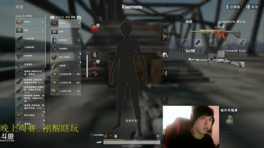Burn丶小康发布了一个斗鱼视频2018-07-13