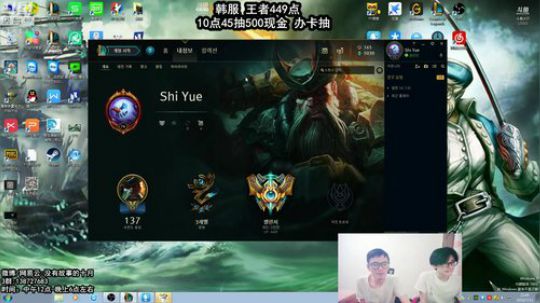 韩服王者诞生，送500现金 2018-07-12 22点场