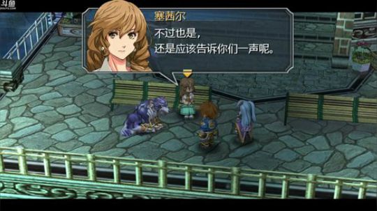 碧之轨迹，噩梦难度！ 2018-07-12 20点场