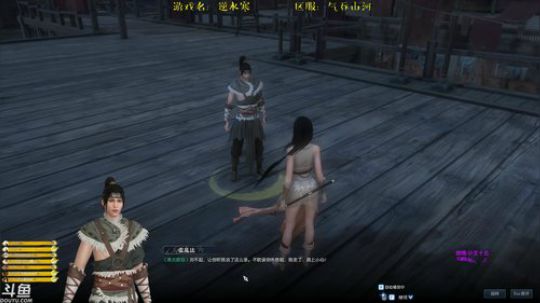 国妹❤顺风热。柳三变，苏轼 2018-07-12 20点场