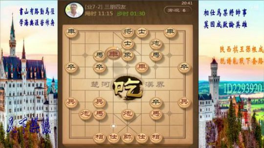 省棋王带你下,审局，脱谱，攻疑形，套路 2018-07-12 19点场