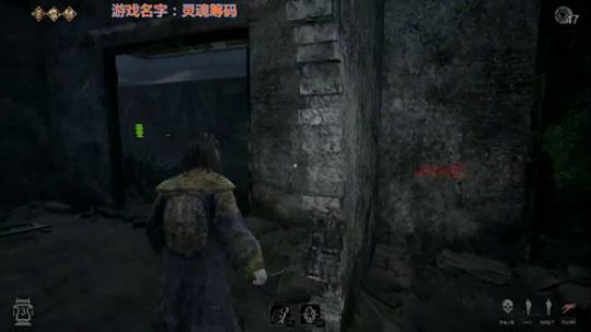 灵魂筹码车站鬼王1V4剩1卡座惊险获胜