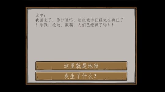 小虾米大战上古巨鲲！！ 2018-07-12 16点场