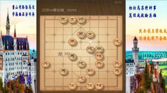 省棋王带你下,审局，脱谱，攻疑形，套路 2018-07-11 19点场