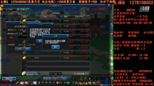 办卡抽天空 2018-07-13 07点场