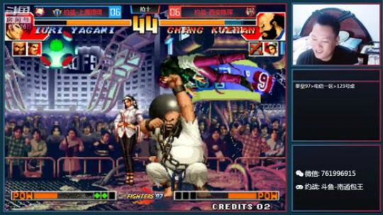 我在斗鱼看南通龟包直播格斗游戏