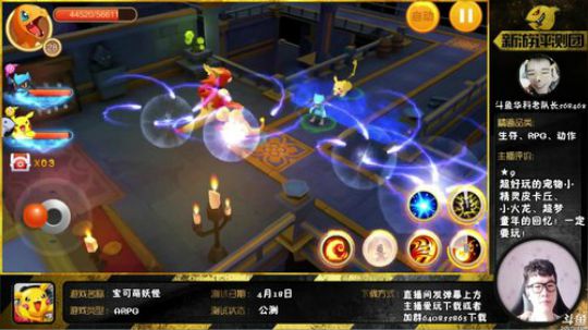 890551丶蒙蒙的骑士风风发布了一个斗鱼视频2018-07-13