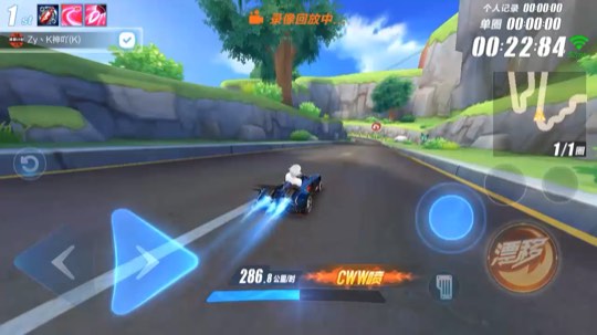 1号公路1.13
