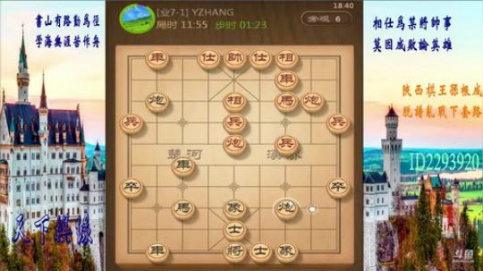 省棋王带你下,审局，脱谱，攻疑形，套路 2018-07-11 17点场