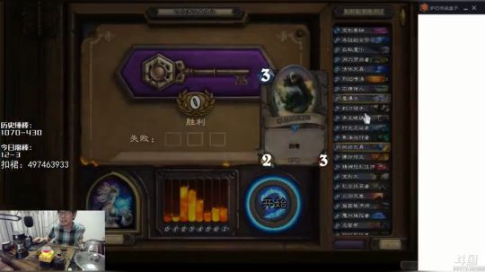 2个浩克也很横——法12