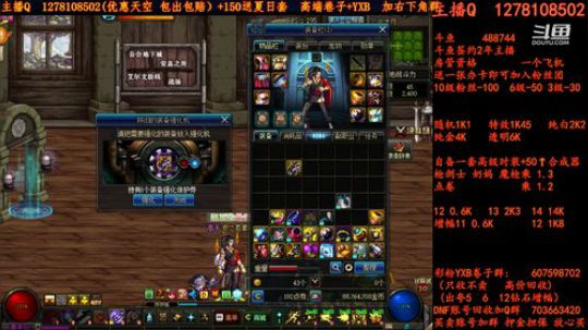 合天空天空天空强化强化增幅增幅 2018-07-13 01点场