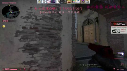 【c2h】5EPL道具大师白给教学 2018-07-12 22点场