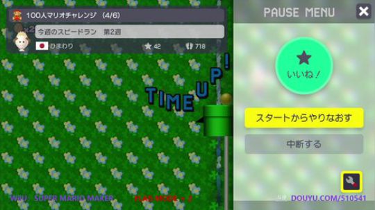 4裤全输发布了一个斗鱼视频2018-07-13