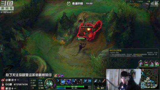 解说十一：下午和俊日直播掉分 2018-07-13 00点场