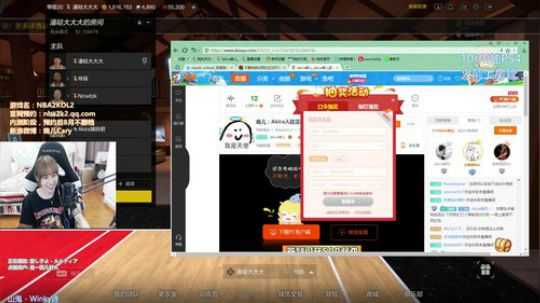 晚儿：Akira入驻活动周，抽PS4 2018-07-05 20点场