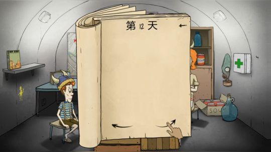 小虾米大战上古巨鲲！！ 2018-07-12 16点场