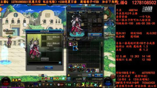 合天空天空天空强化强化增幅增幅 2018-07-13 03点场