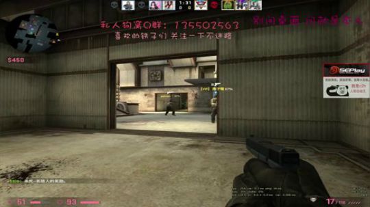 【c2h】5EPL道具大师白给教学 2018-07-12 18点场