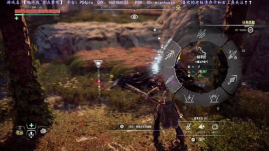 【地平线 零点黎明】萌新 2018-07-11 22点场
