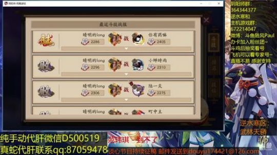 随风：灵魂画师，发烧也要抽卡 2018-07-12 13点场