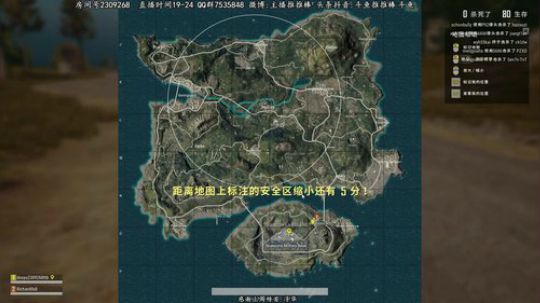队友祭天 法力无边 2018-07-12 18点场