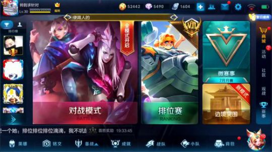 为白立场发布了一个斗鱼视频2018-07-13