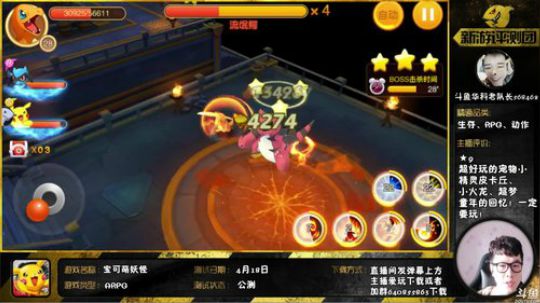 890551丶蒙蒙的骑士风风发布了一个斗鱼视频2018-07-13