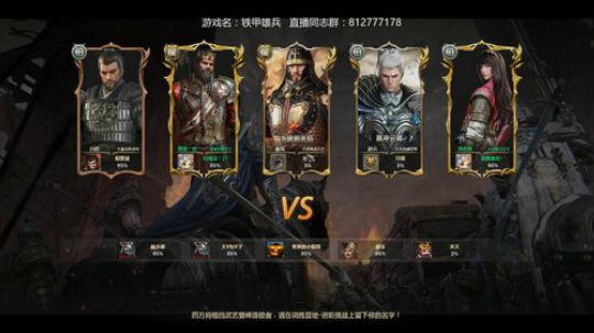 我是一刀，我现在慌的一匹TAT 2018-07-13 12点场