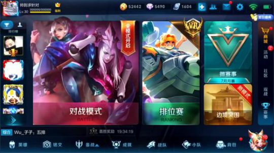 为白立场发布了一个斗鱼视频2018-07-13